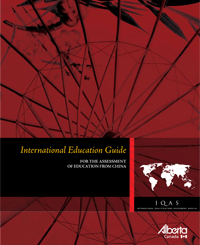 Image of China International Education Guide cover page.