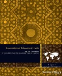 Image of Islamic Republic of Pakistan International Education Guide cover page.