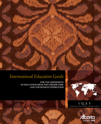 Image of Former USSR International Education Guide cover page.